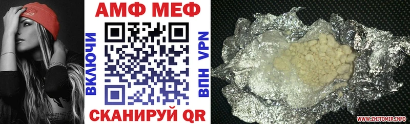 MEGA как зайти  цены   Павловский Посад  Амфетамин Premium 