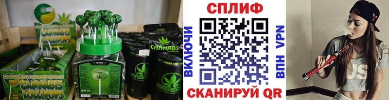 Печенье с ТГК марихуана  продажа наркотиков  Павловский Посад 