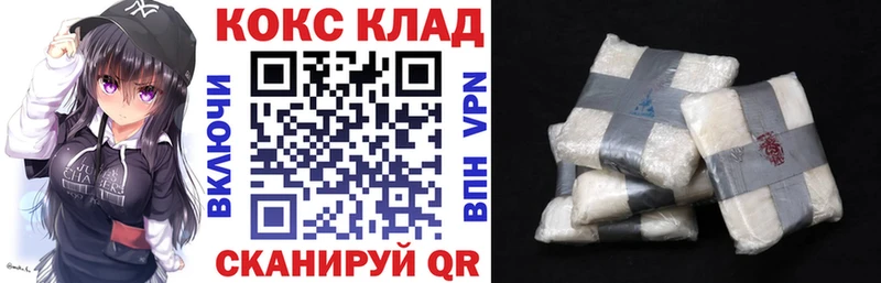 КОКАИН Columbia  Павловский Посад 