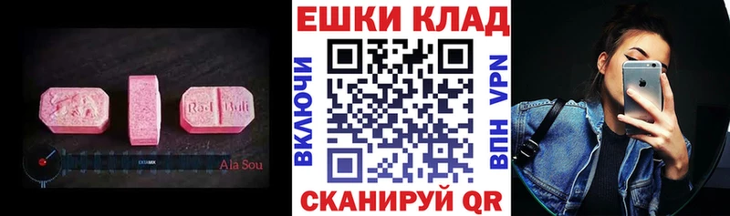 Экстази Cube  Павловский Посад 