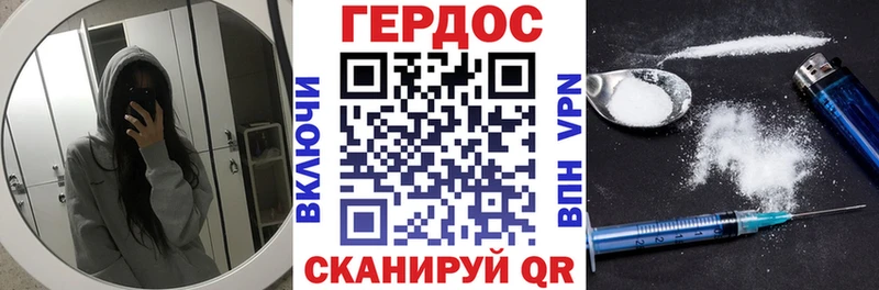 Героин Heroin  купить наркотики цена  Павловский Посад 