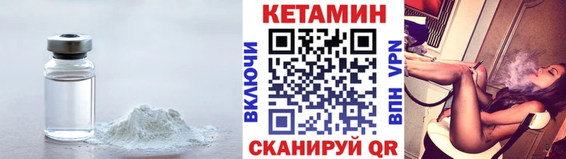 blacksprut ONION  Павловский Посад  КЕТАМИН VHQ 