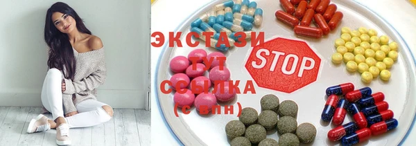 марки lsd Абдулино