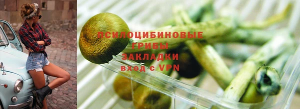 МДМА Абинск