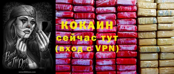 МДМА Абинск