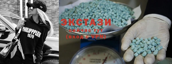 МДМА Абинск