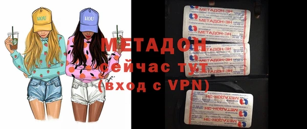 марки lsd Абдулино