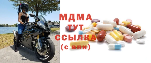 марки lsd Абдулино