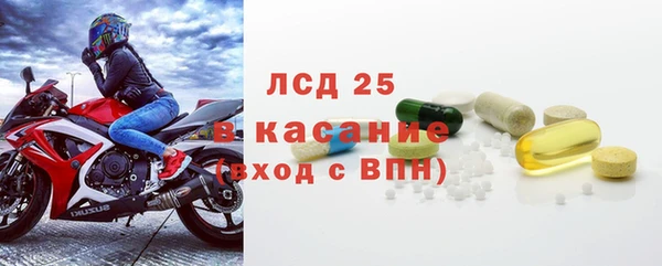МДМА Абинск