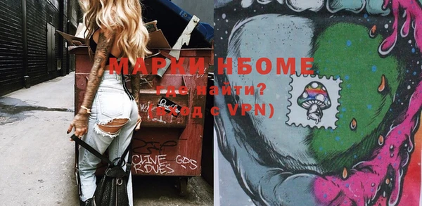 марки lsd Абдулино