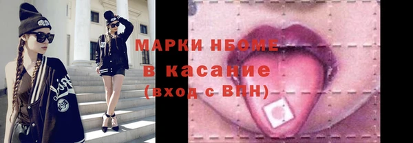 марки lsd Абдулино