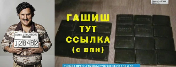 МДМА Абинск