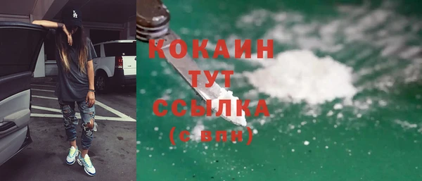 МДМА Абинск