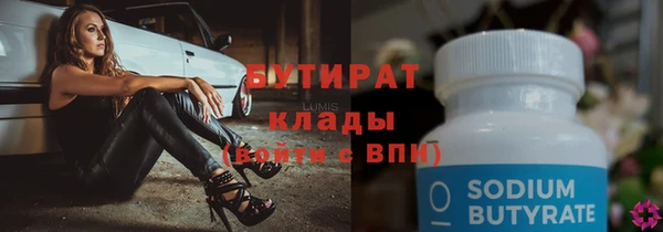 прущие грибы Абаза