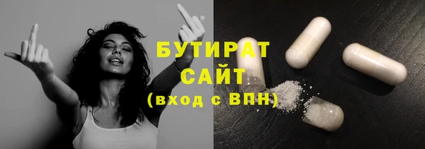 прущие грибы Абаза