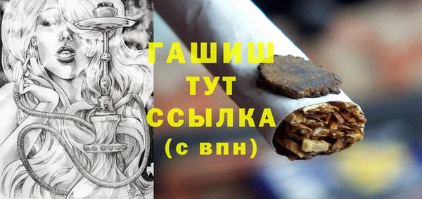 МДМА Абинск