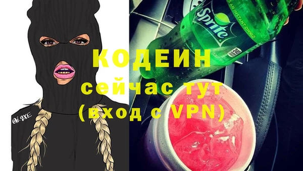 МДМА Абинск