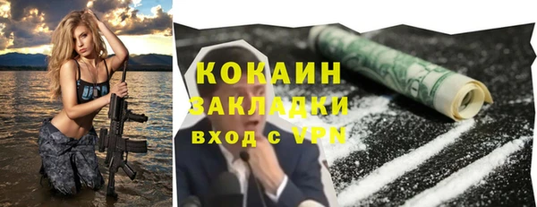 МДМА Абинск