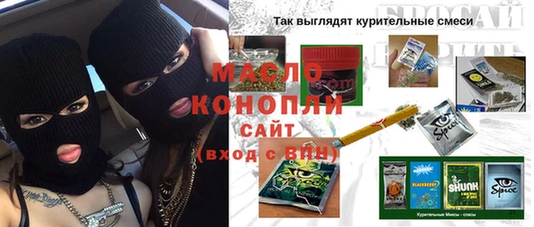 МДМА Абинск