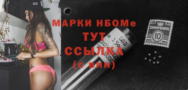 марки lsd Абдулино