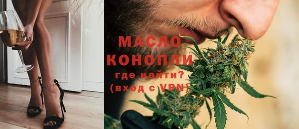 МДМА Абинск