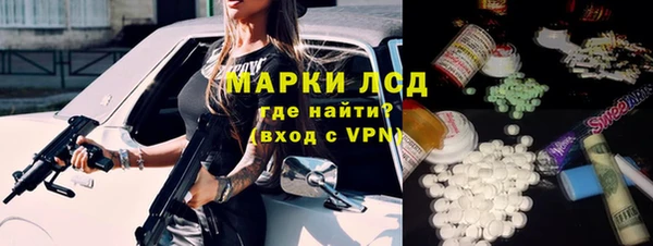 марки lsd Абдулино