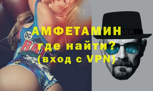 МДМА Абинск