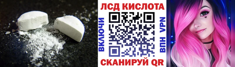 Лсд 25 экстази ecstasy  MEGA сайт  Павловский Посад 