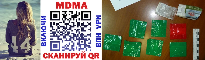 MDMA crystal  Павловский Посад 