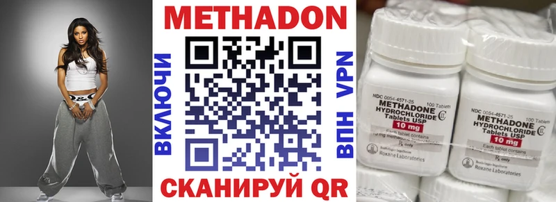 МЕТАДОН белоснежный Павловский Посад