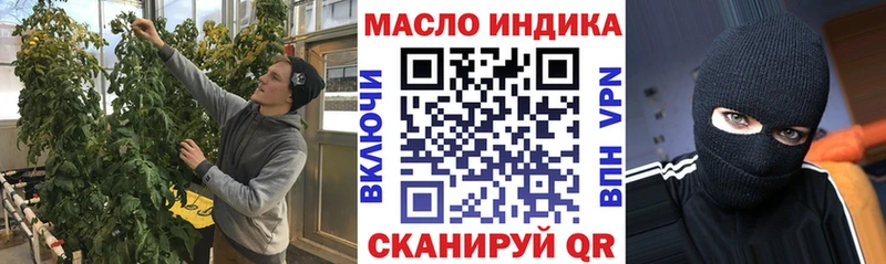 hydra ссылки сайты даркнета наркотические препараты ТГК Wax что такое Павловский Посад